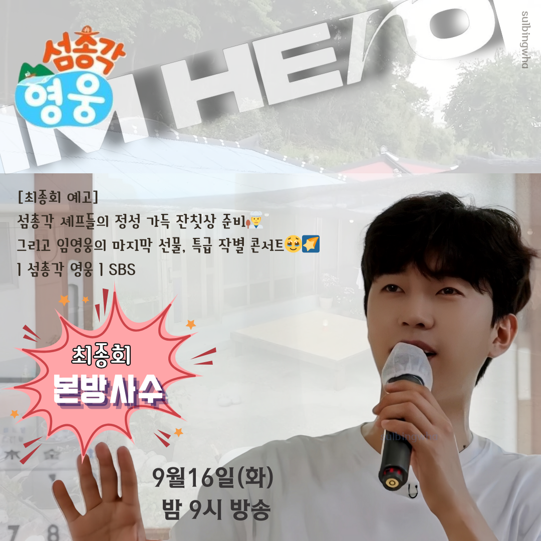 Foto terbaru dari Lim Youngwoong