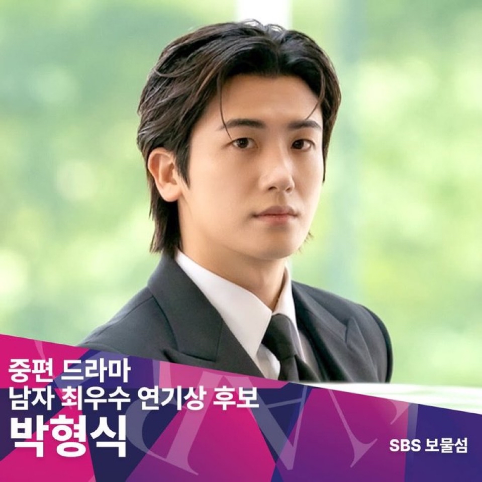 Recent activity shot of Park Hyungsik