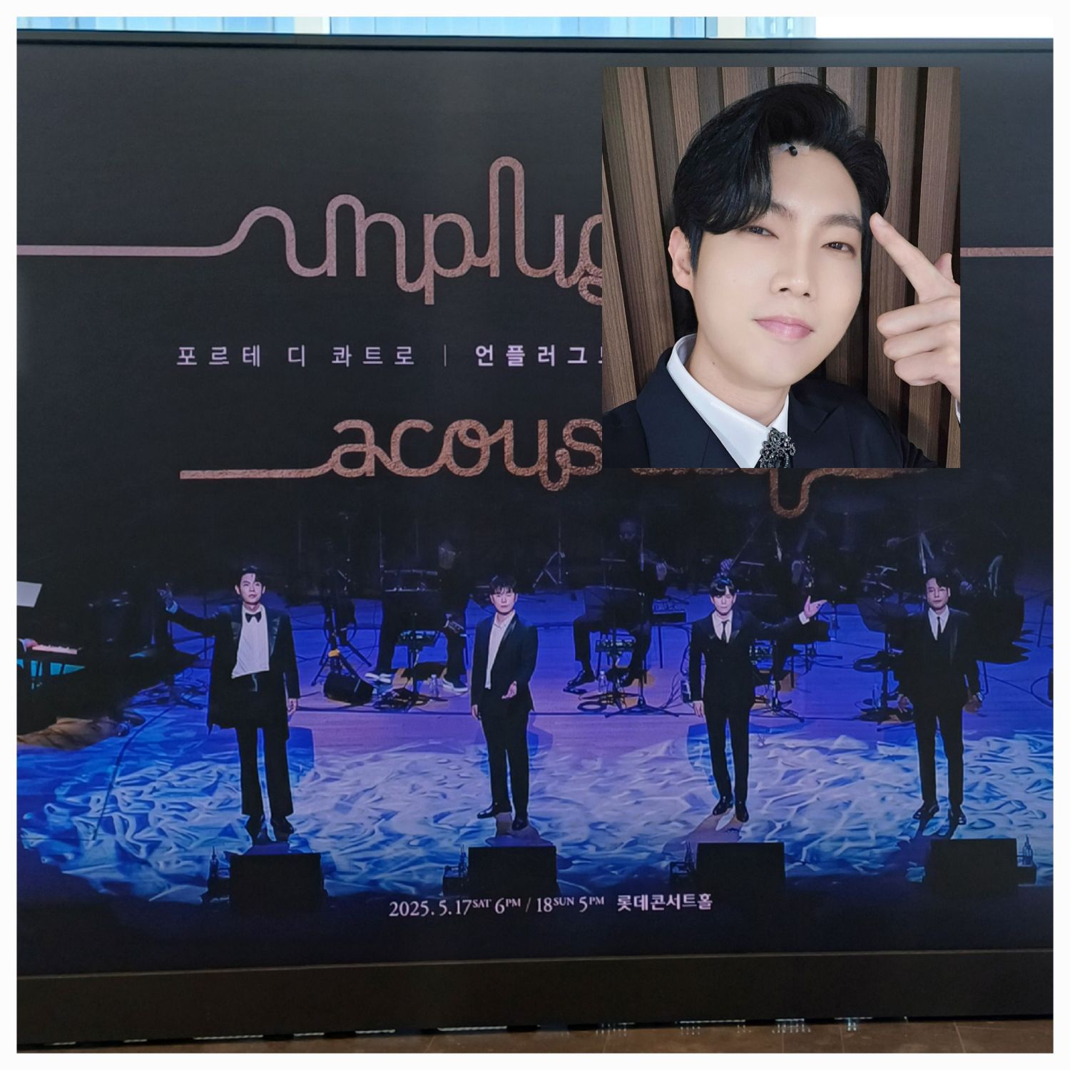 손태진의 비하인드 컷