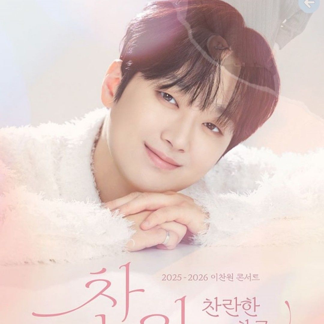 イ・チャンウォンの最近の活動ショット