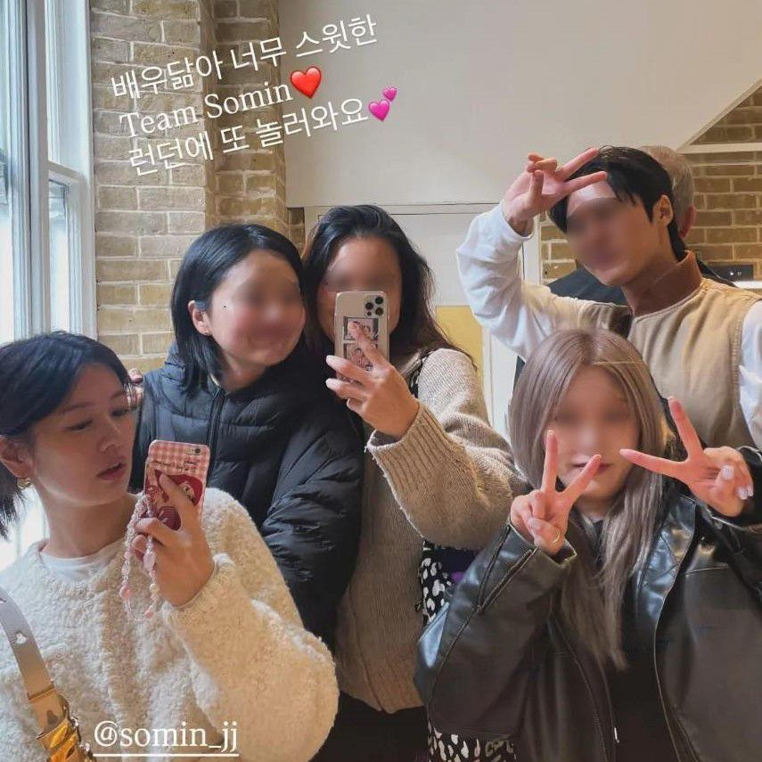 A moment captured by a fan of Jung Somin