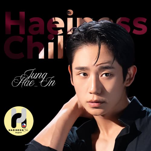 Recent activity shot of Choo Youngwoo