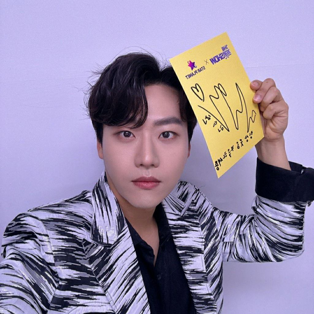 Latest photo of Min Soohyun