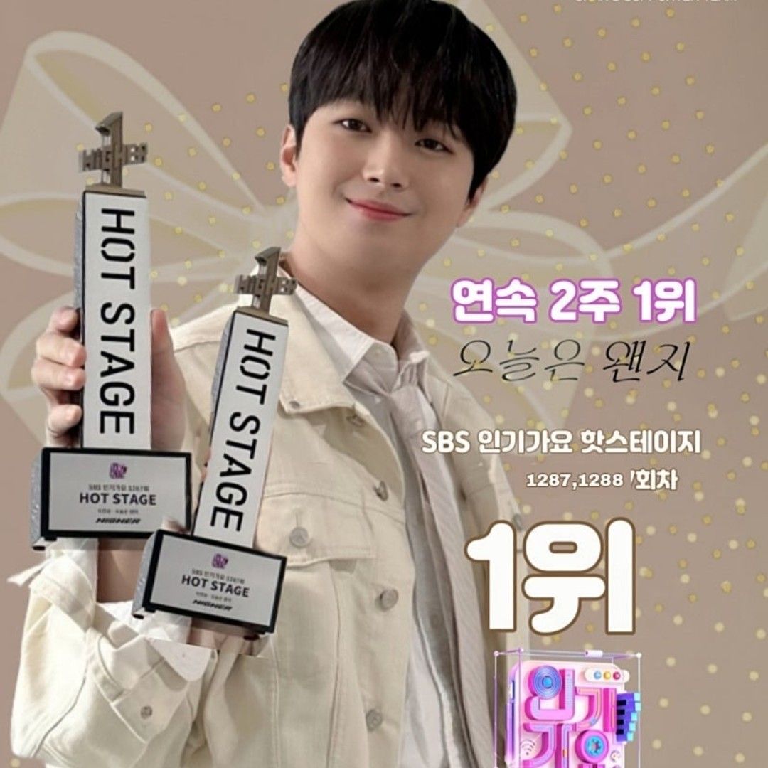 이찬원의 최신 사진