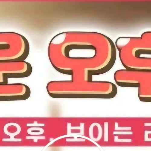 Cuplikan di balik layar dari Miss Kim