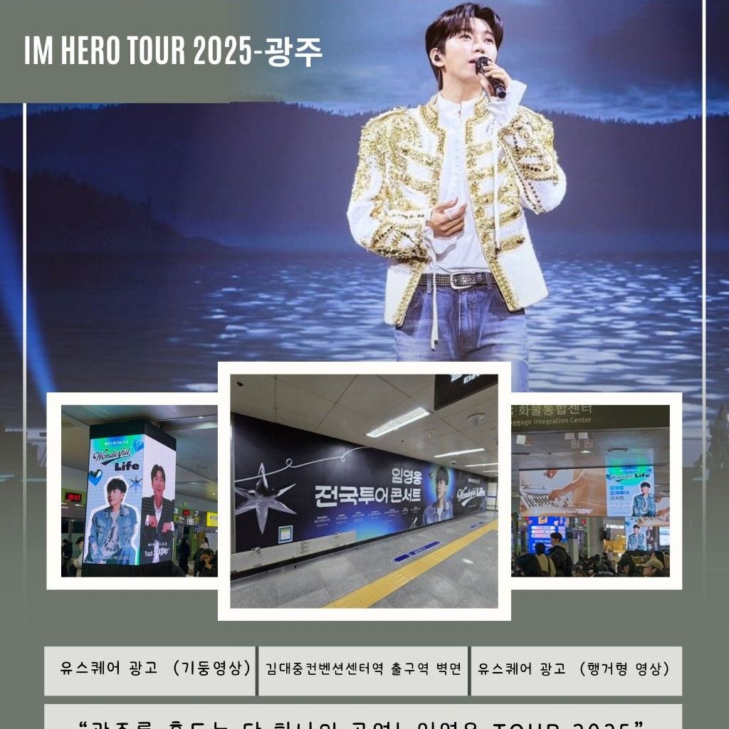 Foto kegiatan terbaru dari Lim Youngwoong