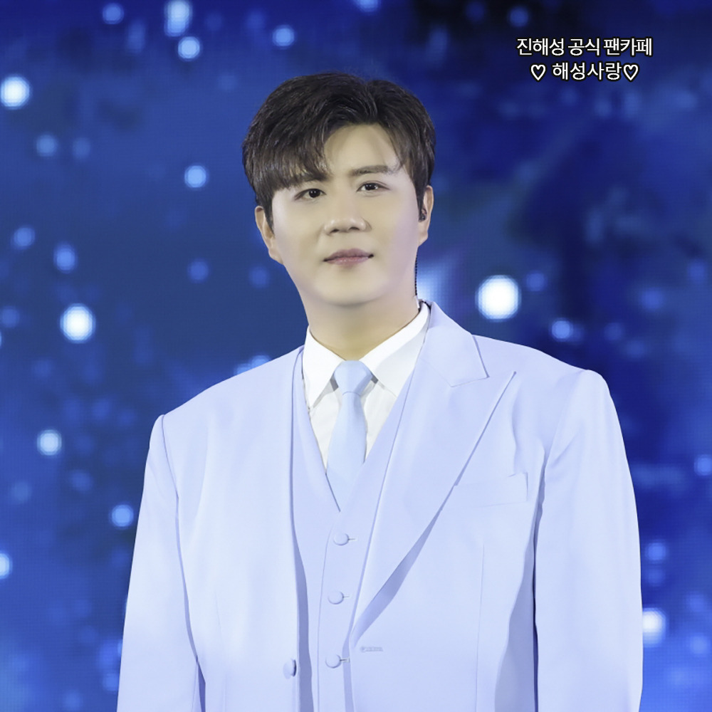 진해성의 최신 사진