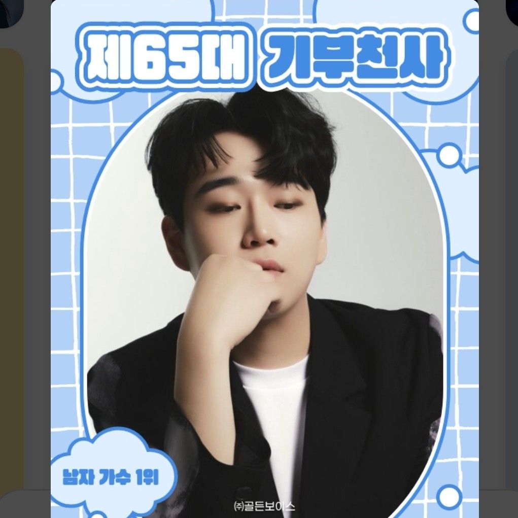 Latest photo of Hwang Youngwoong