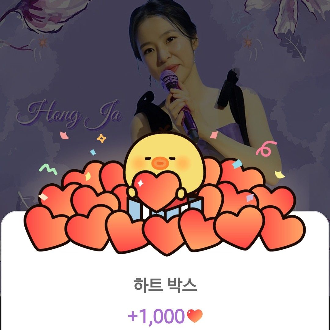 ホンジャのビハインドカット