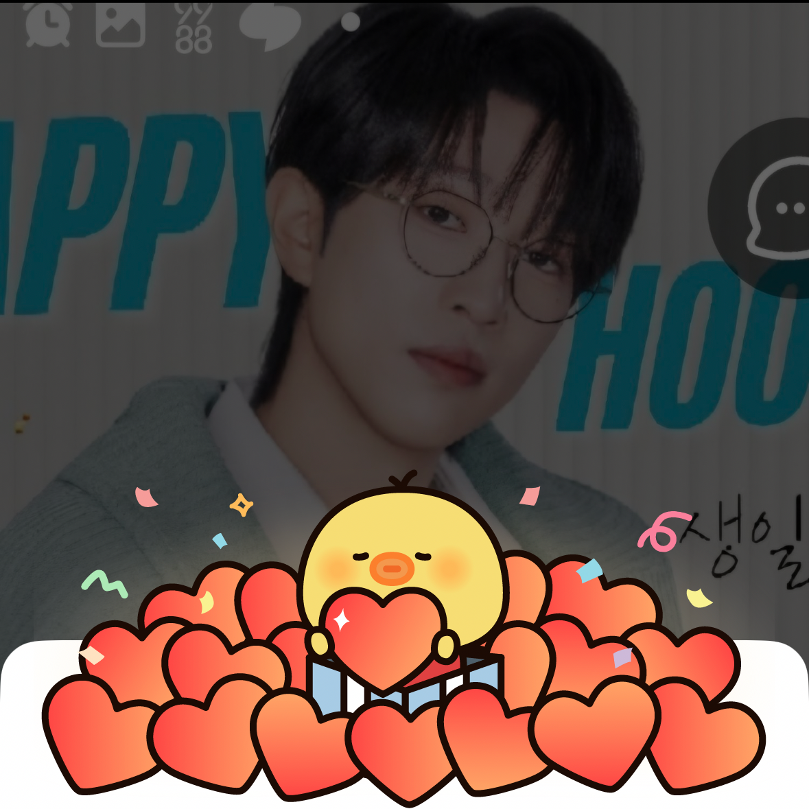 Recent activity shot of An Sunghoon