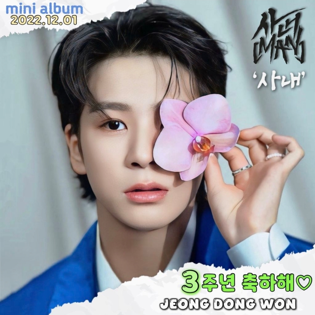 鄭東元的近期活動照