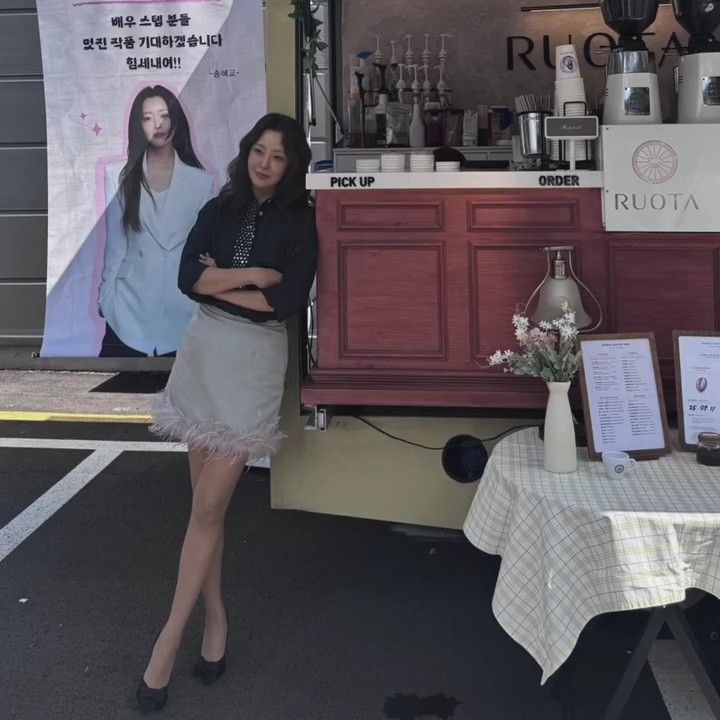 Latest photo of Kim Heesun