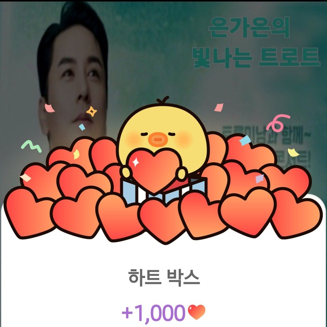 张民好的最新照片