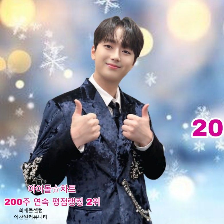 Foto kegiatan terbaru dari Lee Chanwon