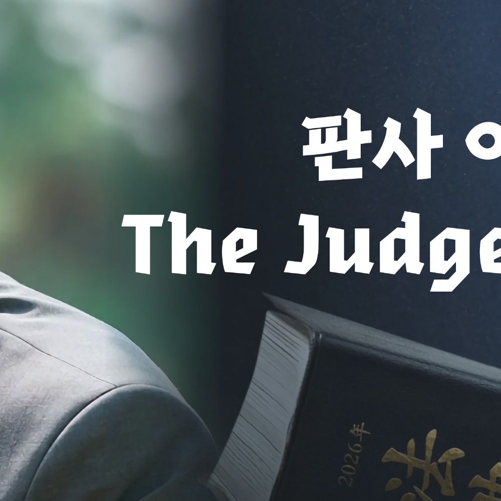 A moment captured by a fan of Ji Sung