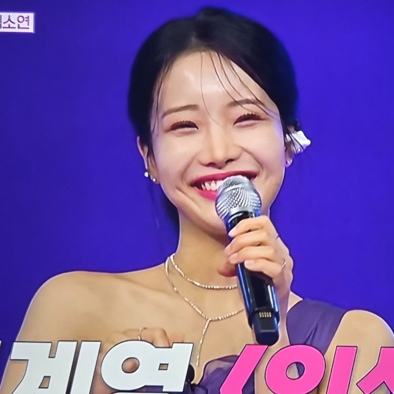 Recent activity shot of Kim Soyeon (2004)