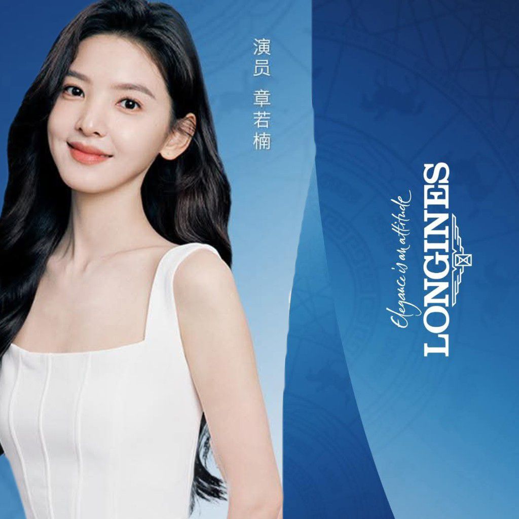 Behind-the-scenes cut of Zhang Ruonan