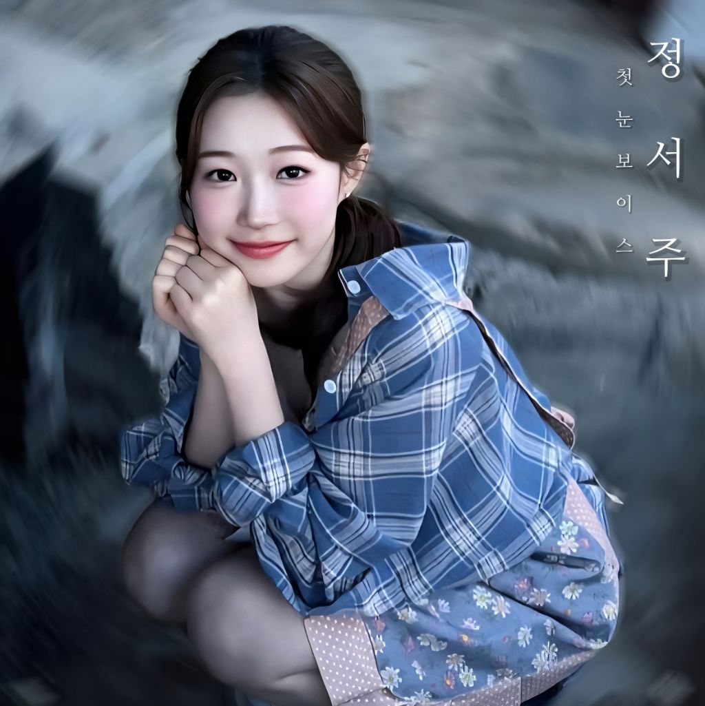 Recent activity shot of Jung Seojoo