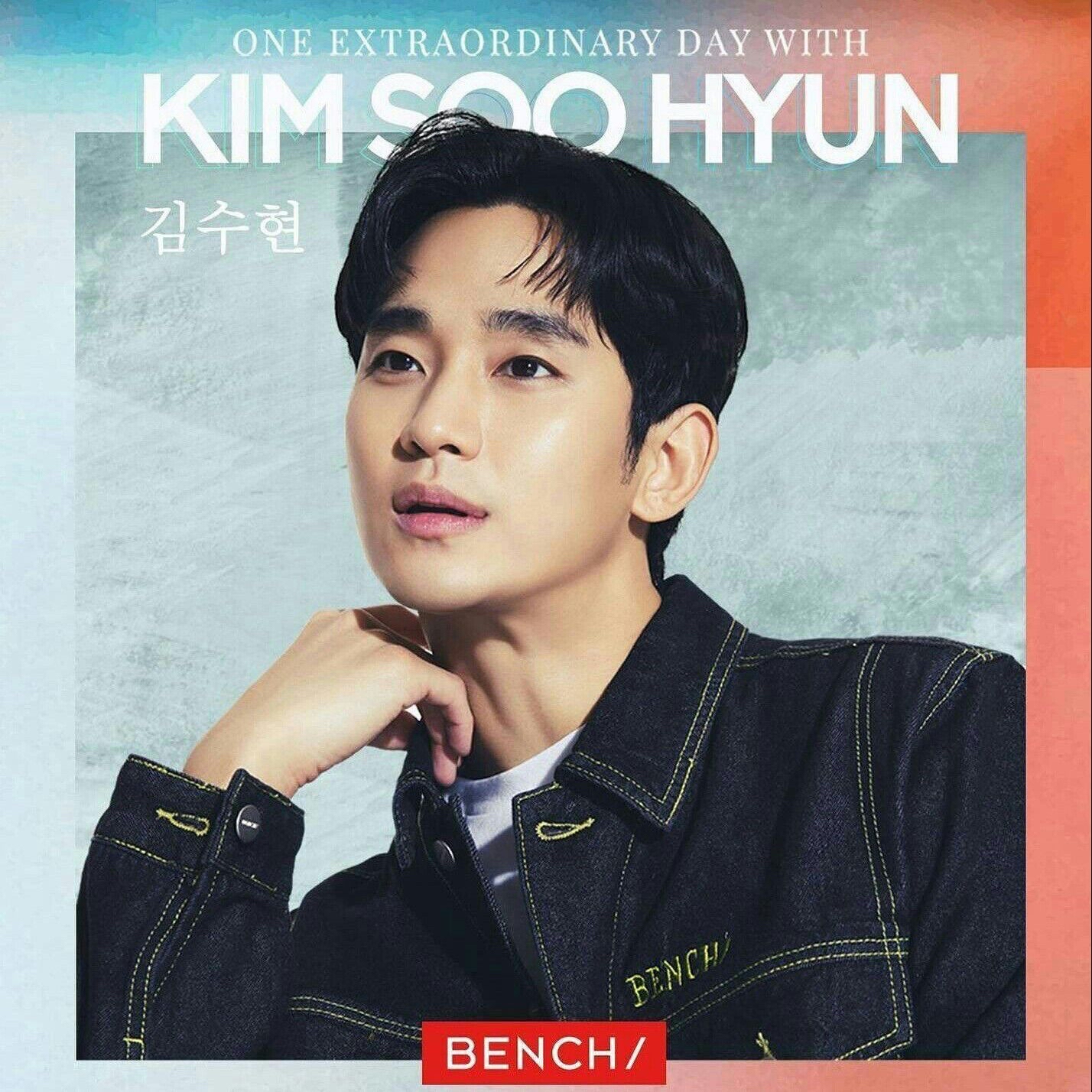 金秀賢的近期活動照