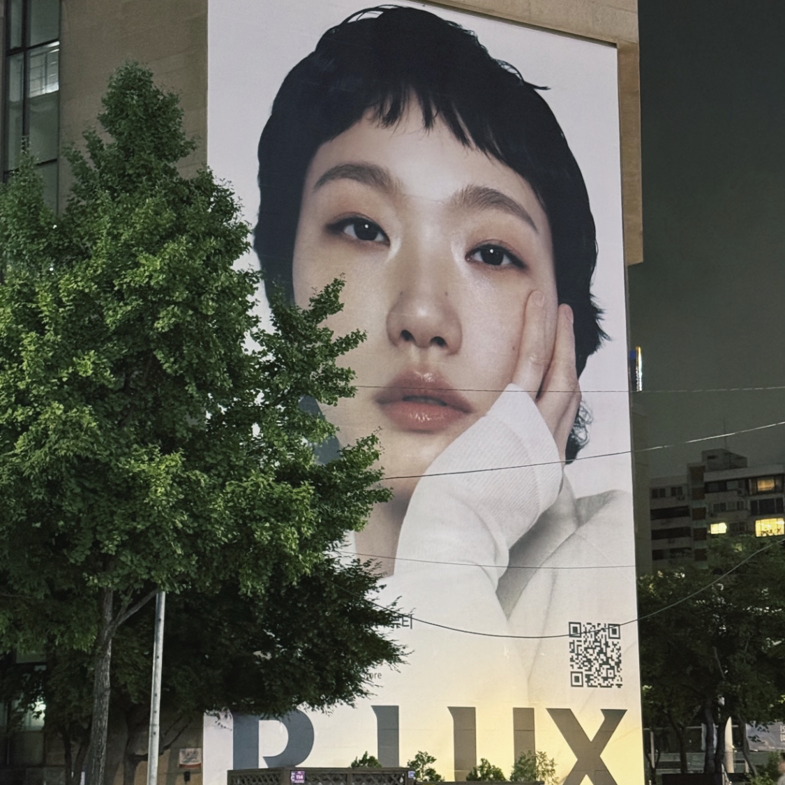 A moment captured by a fan of Kim Goeun