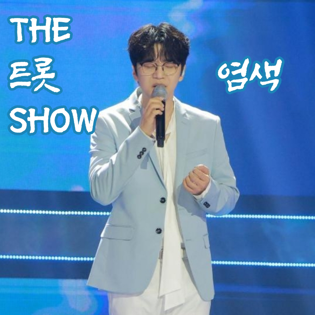 Park Jihoo (Mr. Trot 3)的最新照片
