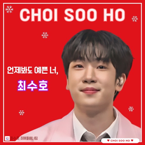 커뮤니티에서 화제된 인기 셀럽 콘텐츠