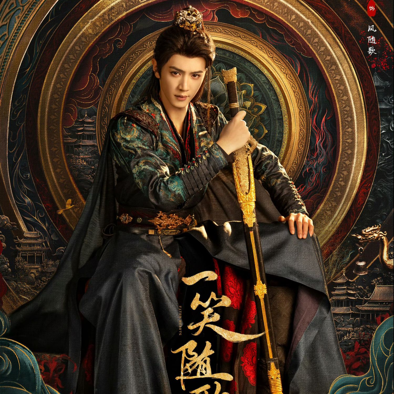Latest photo of Chen Zhe Yuan