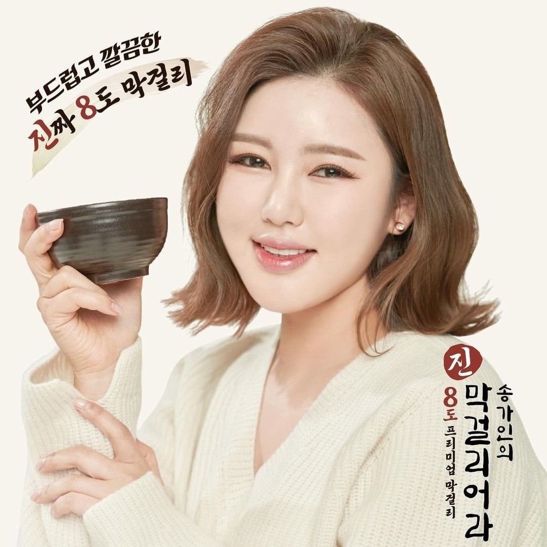 Behind-the-scenes cut of Song Gain