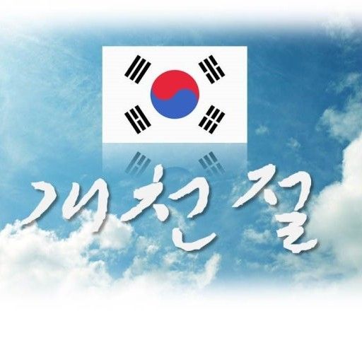 Foto kegiatan terbaru dari Lim Youngwoong