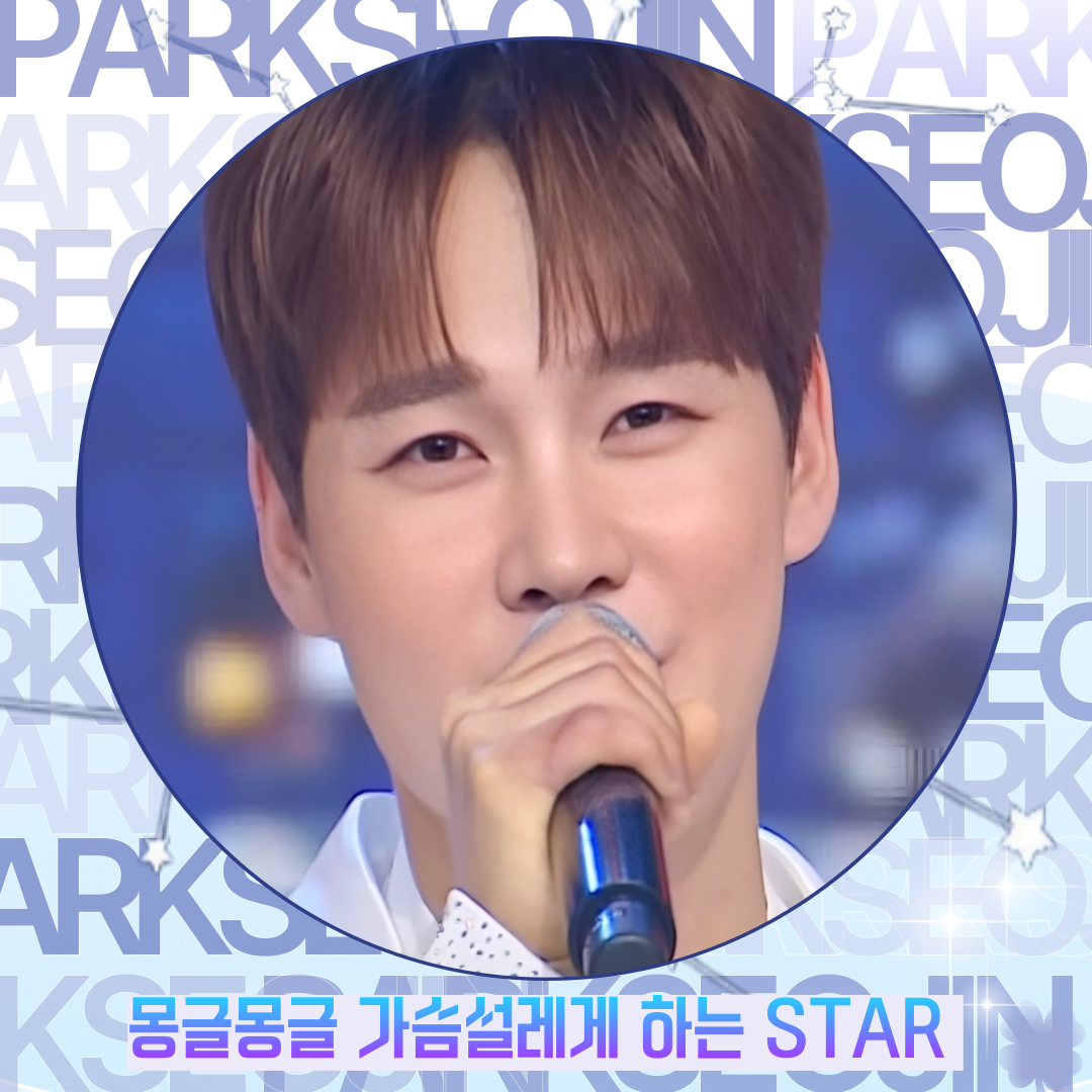 최애돌셀럽 커뮤니티 인기 폭발 포스트