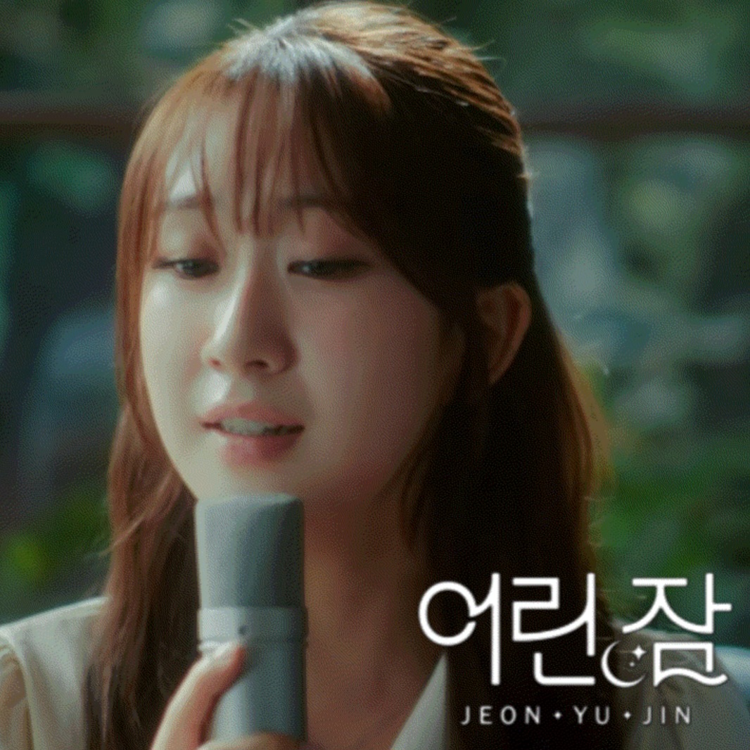 チョン・ユジンの最新写真