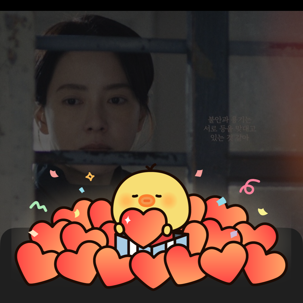 Behind-the-scenes cut of Song Jihyo