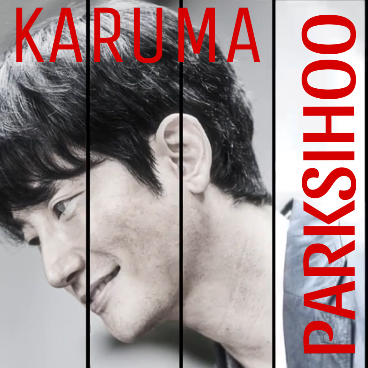 Recent activity shot of Park Sihoo