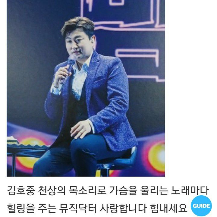 金浩中的最新照片