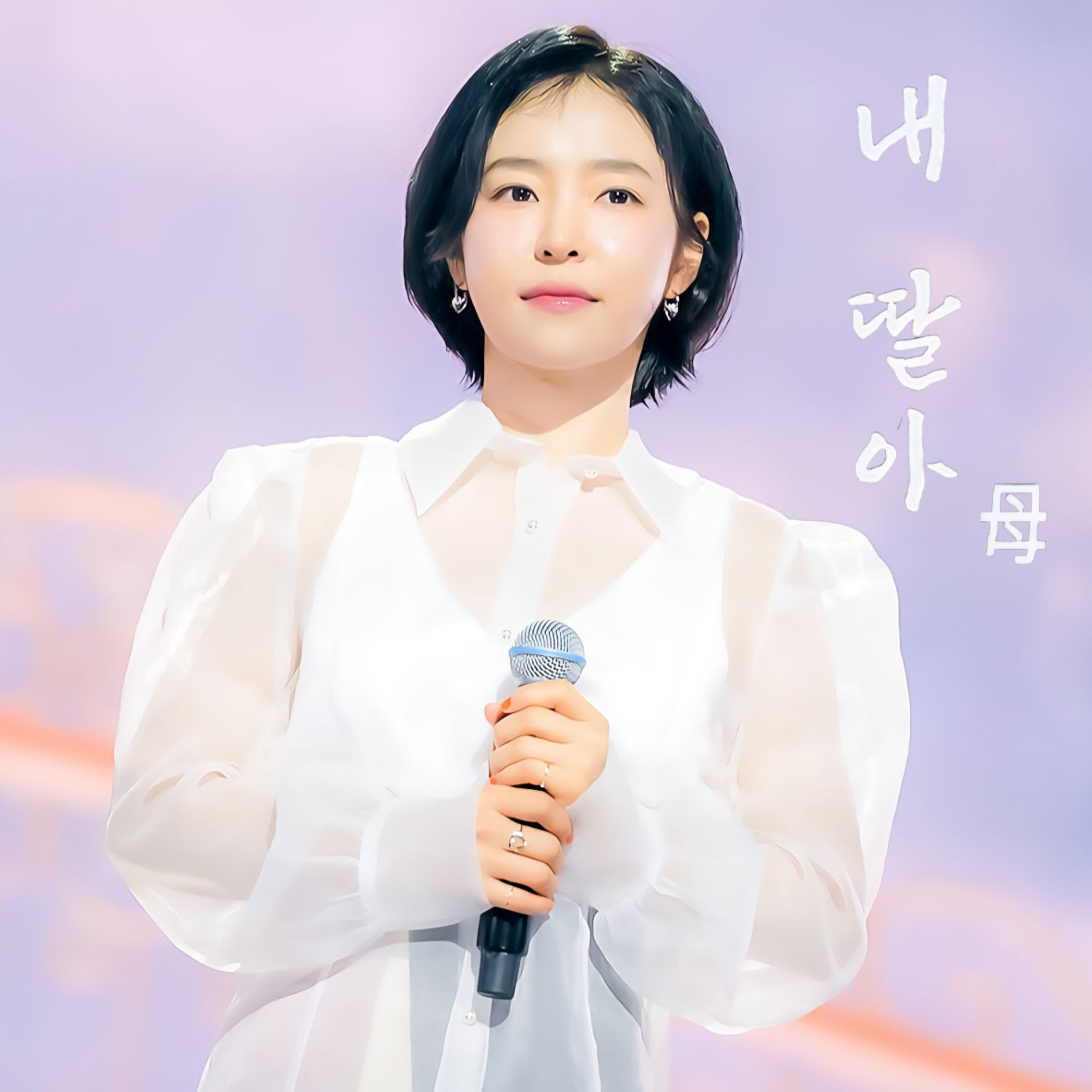 Behind-the-scenes cut of Hong Ja