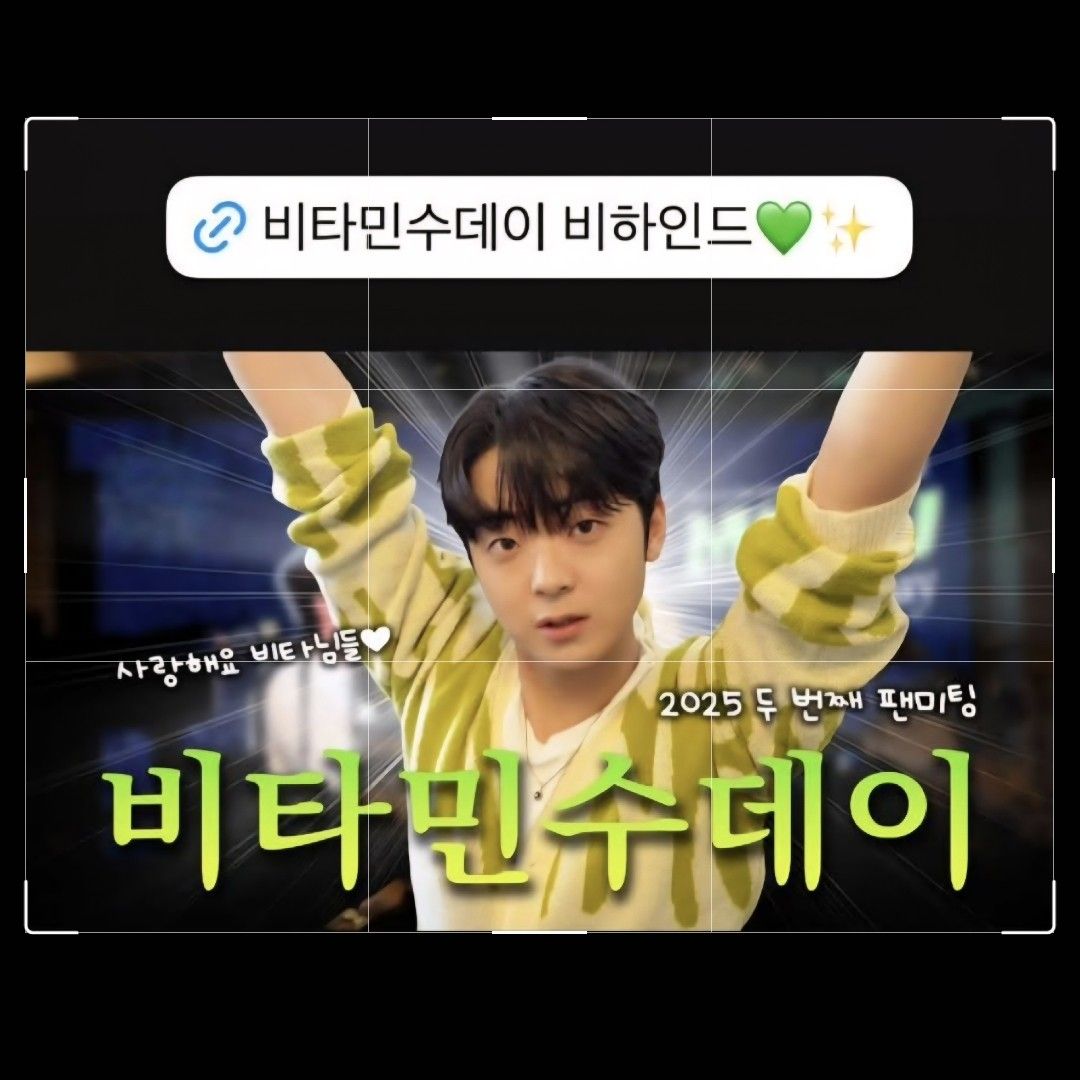 Behind-the-scenes cut of Park Minsu