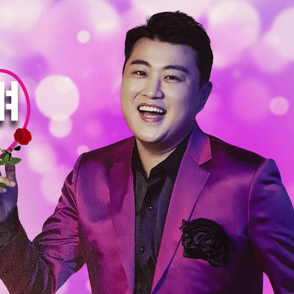 Recent activity shot of Kim Hojoong