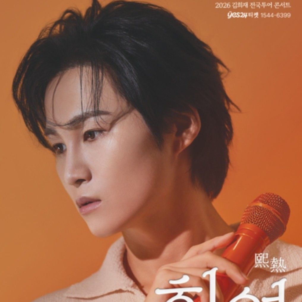 Latest photo of Kim Heejae