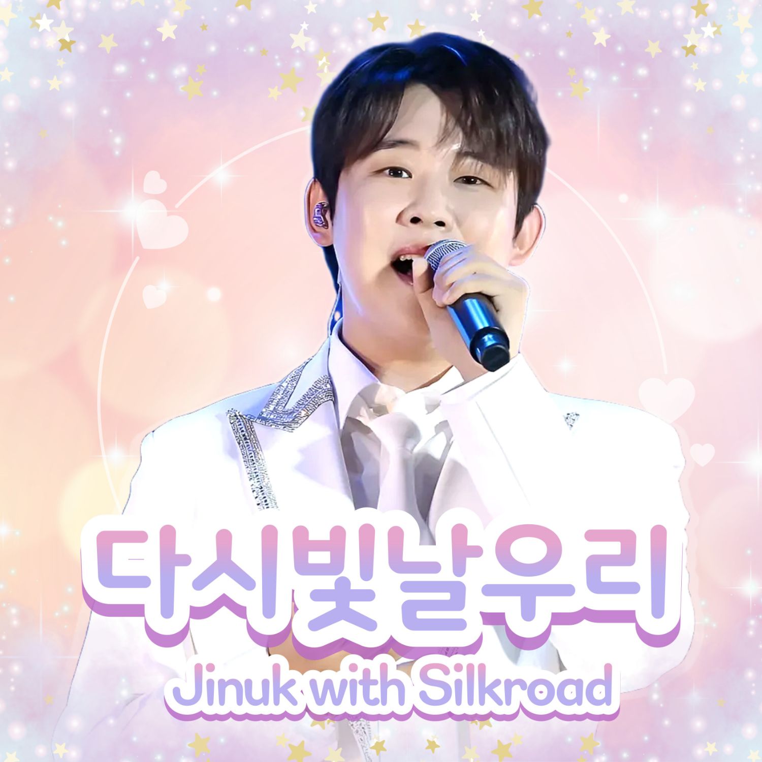Jinuk的幕後花絮