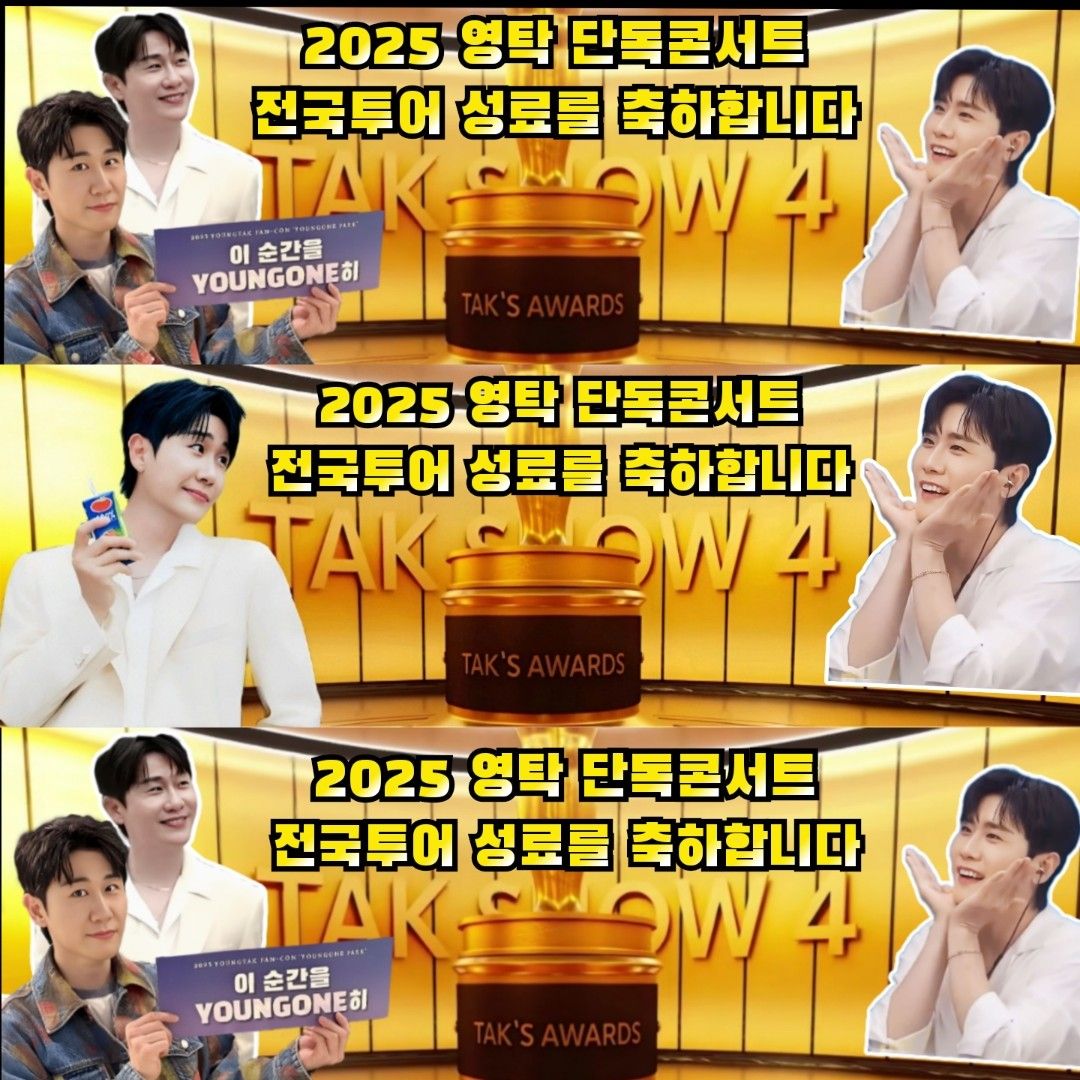 永卓的最新照片