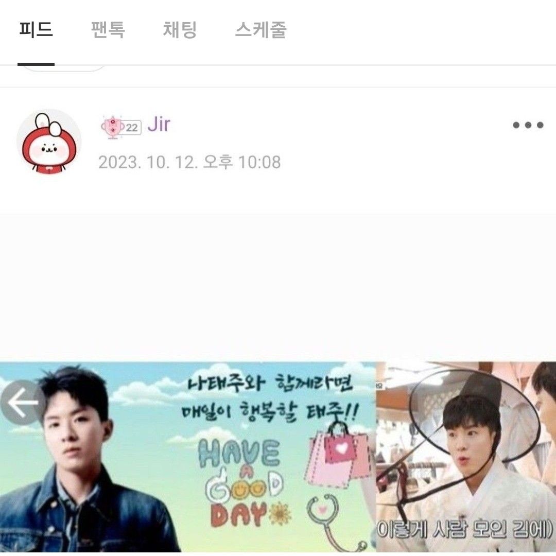 ナ・テジュのビハインドカット