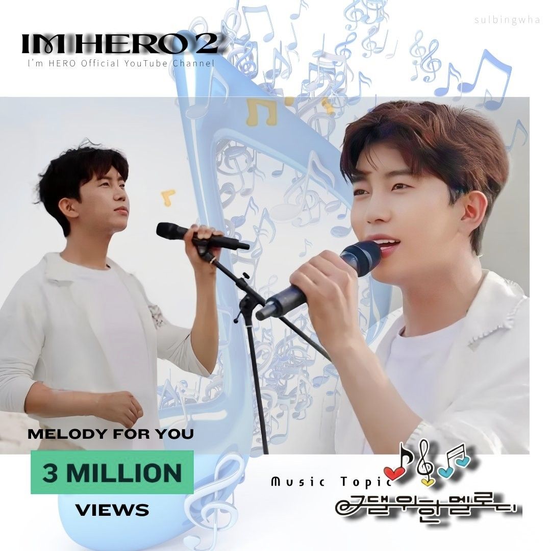 Foto terbaru dari Lim Youngwoong