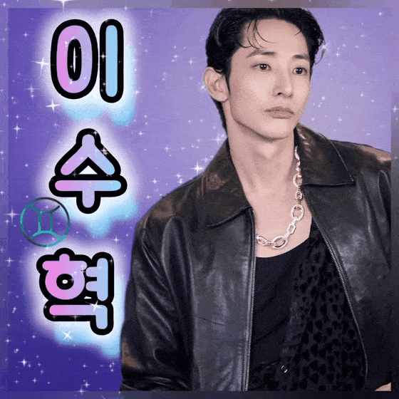 A moment captured by a fan of Lee Soohyuk