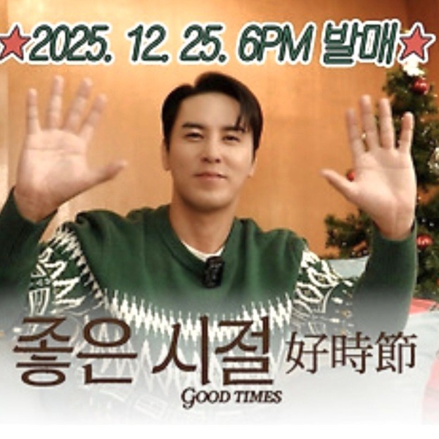 Momen yang diabadikan oleh penggemar Jang Minho