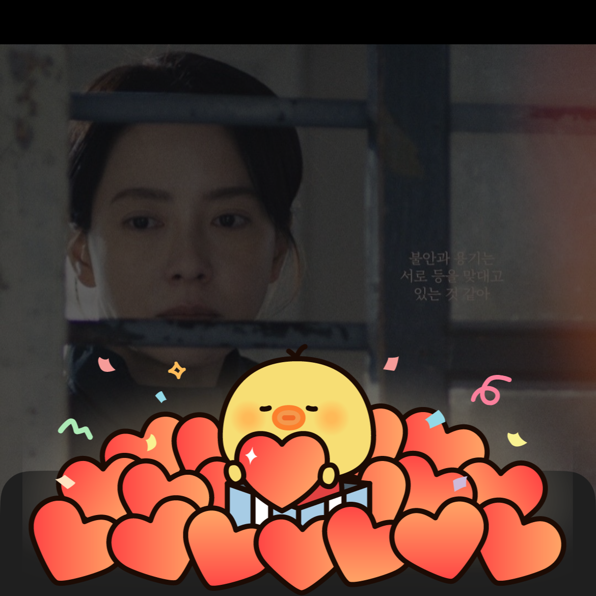 宋智孝的近期活動照