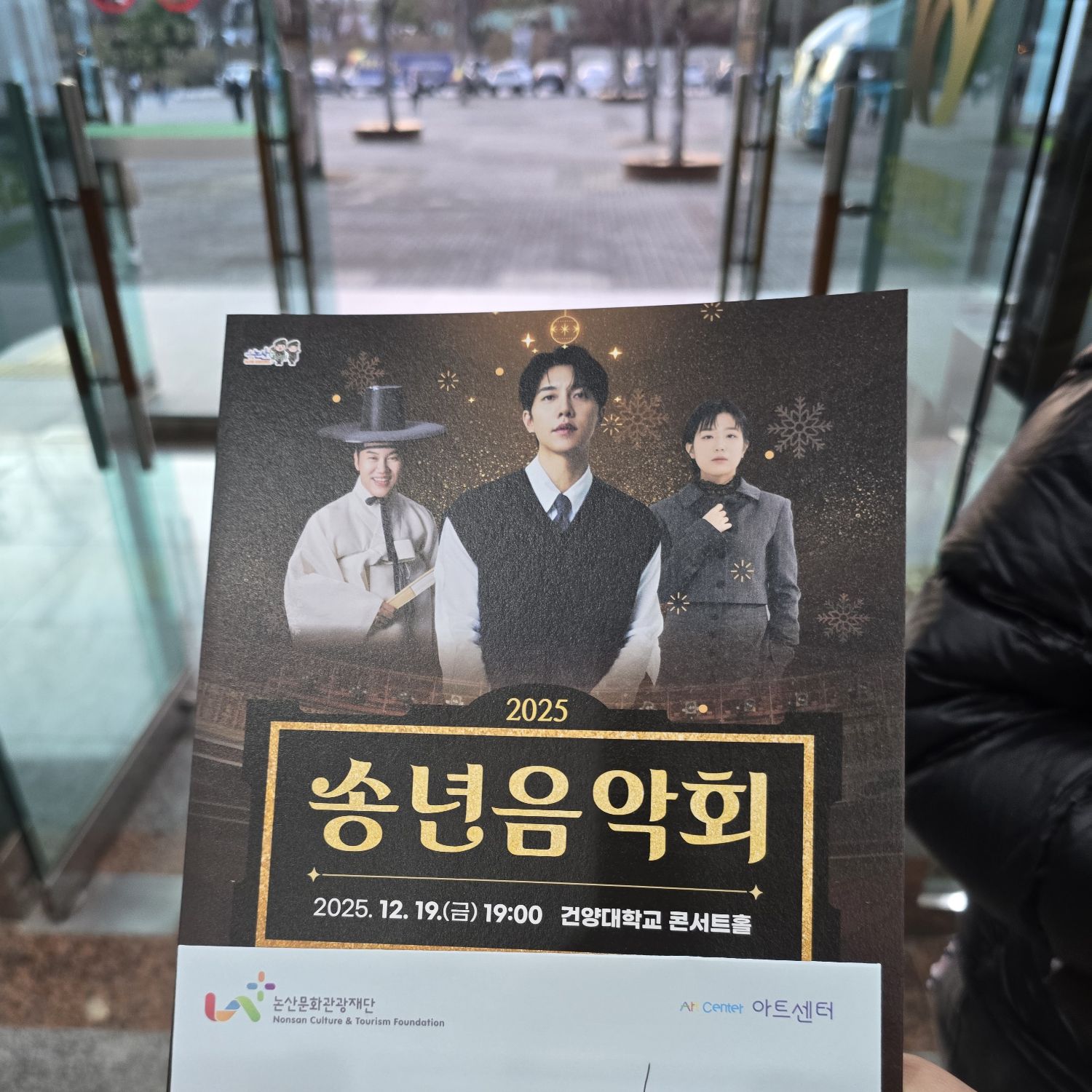 李昇基的幕後花絮