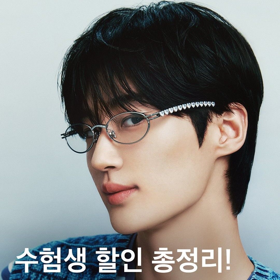 Recent activity shot of Byeon Wooseok