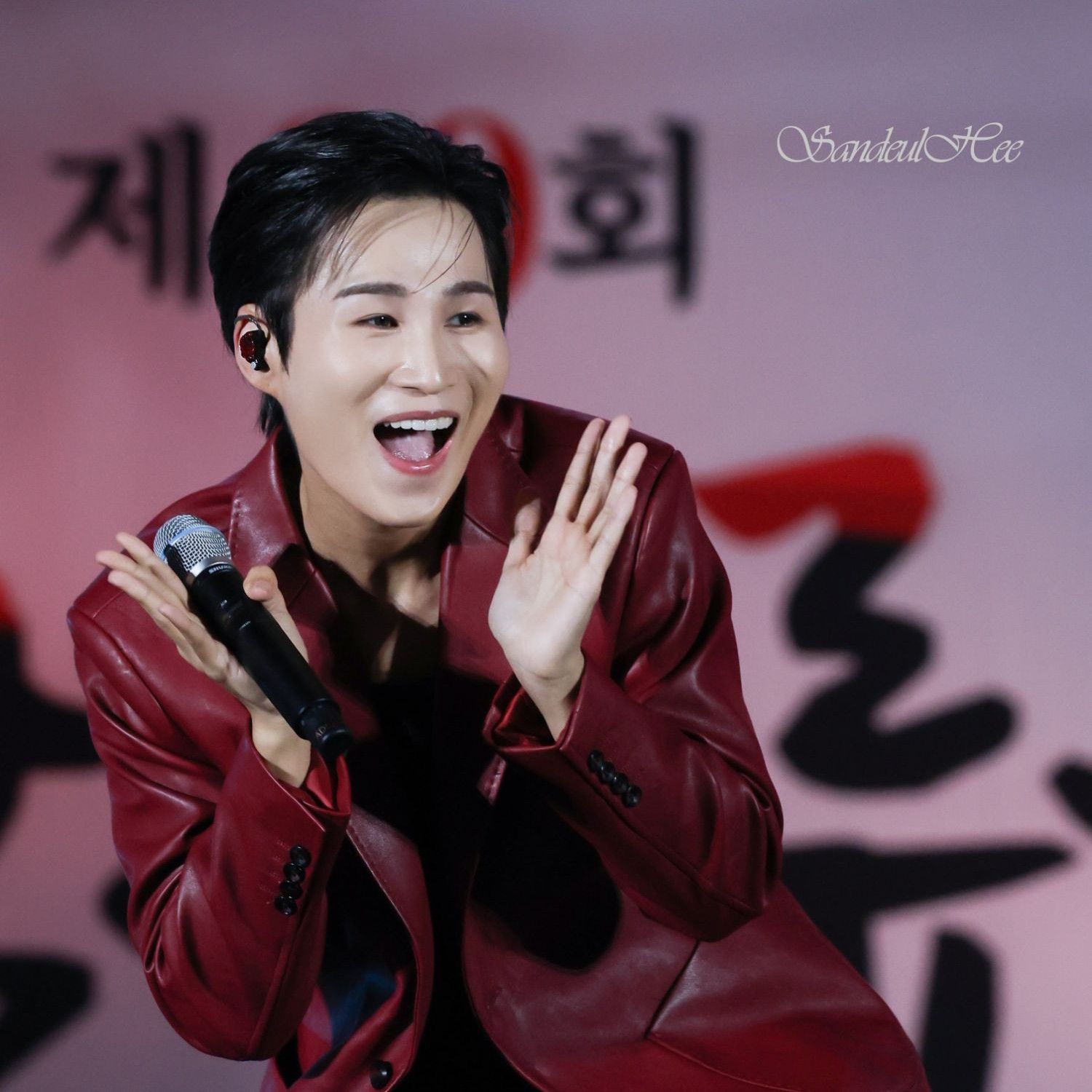 Recent activity shot of Kim Heejae