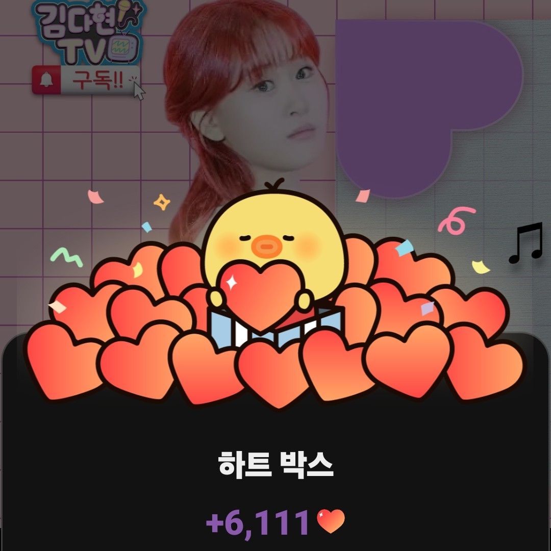 キム・ダヒョンの最近の活動ショット