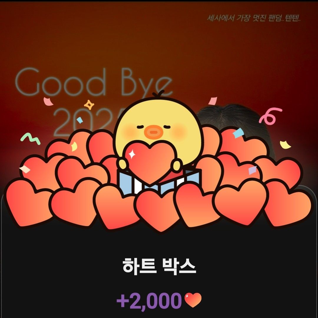 Foto terbaru dari Jeon Yujin